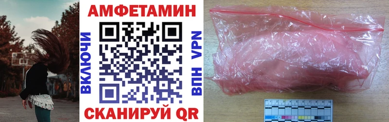 цена наркотик  Ленинградская  kraken ONION  Амфетамин Premium 