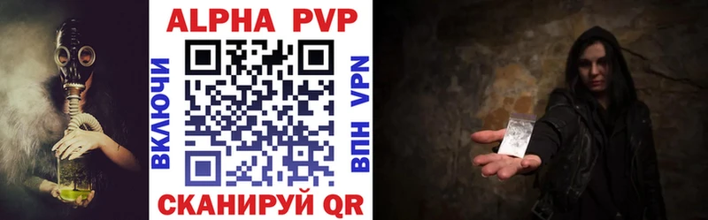 Alfa_PVP VHQ  Ленинградская 