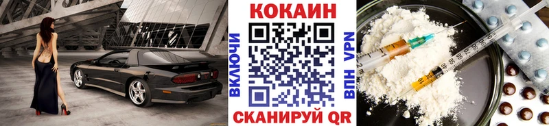 Cocaine 97%  Ленинградская 