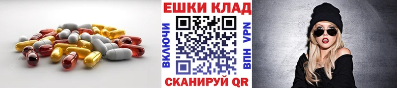 Ecstasy 300 mg  Ленинградская 