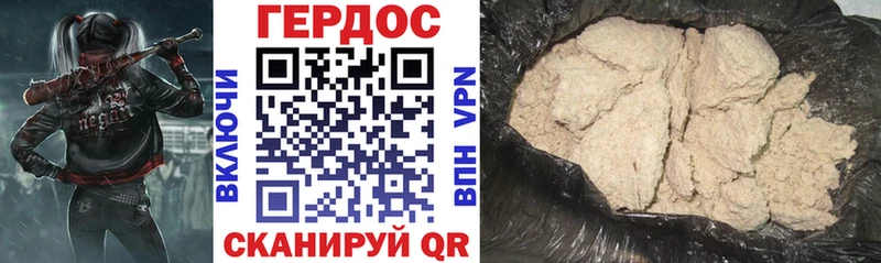 ГЕРОИН гречка  Ленинградская 