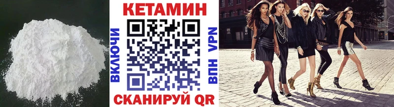 Кетамин ketamine  ОМГ ОМГ как зайти  Ленинградская  хочу наркоту 