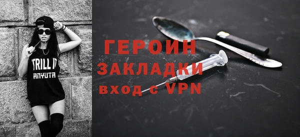 кокаин VHQ Балахна