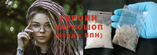 кокаин VHQ Балахна