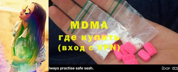 кокаин VHQ Балахна