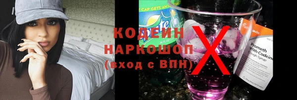 соль ск Балабаново