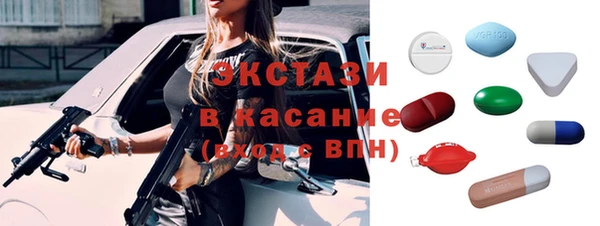 соль ск Балабаново