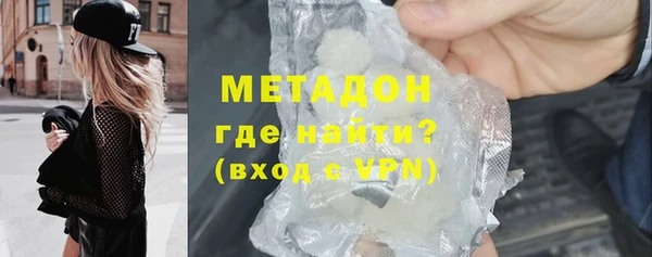кокаин VHQ Балахна
