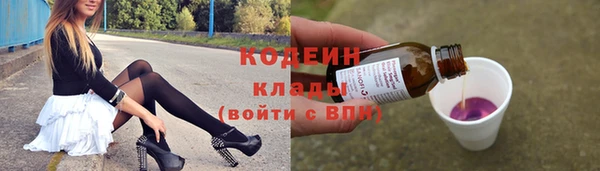 кокаин VHQ Балахна