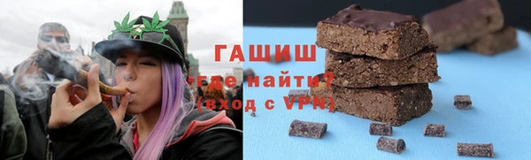 кокаин VHQ Балахна