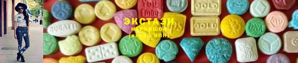соль ск Балабаново