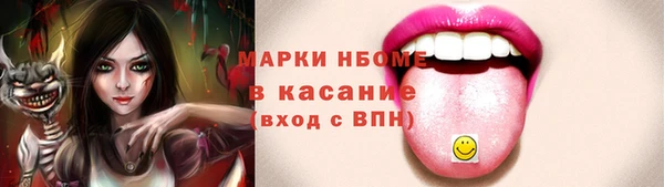 кокаин VHQ Балахна