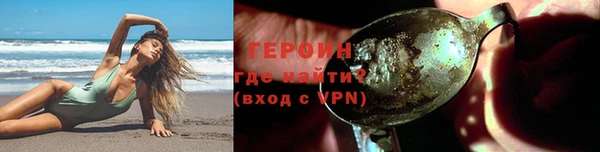 соль ск Балабаново