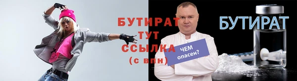 стаф Баксан