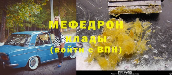 соль ск Балабаново