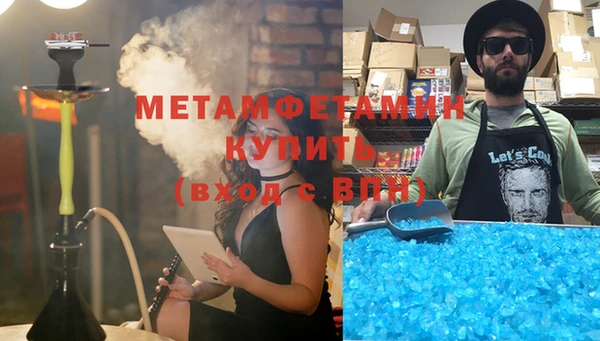 амфетамин Мегион