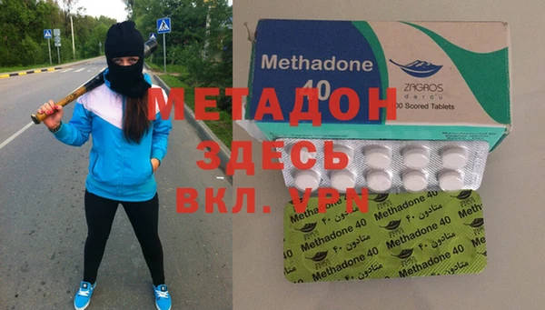 кокаин VHQ Балахна