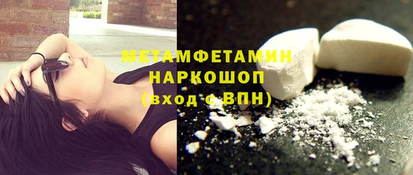 кокаин VHQ Балахна