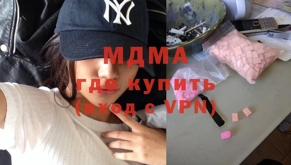 стаф Баксан
