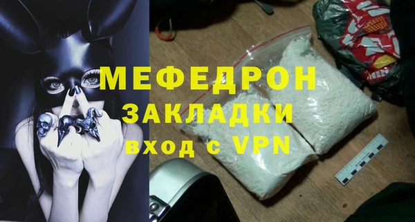 соль ск Балабаново
