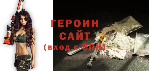 кокаин VHQ Балахна