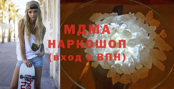 стаф Баксан