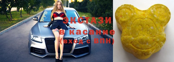 стаф Баксан