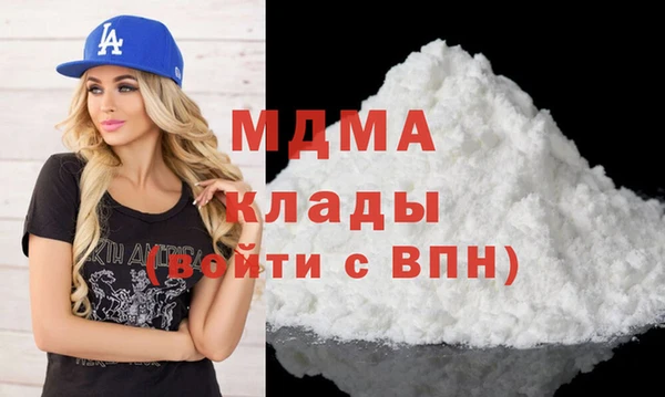 соль ск Балабаново