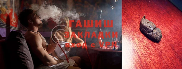 соль ск Балабаново