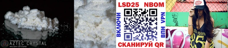 Лсд 25 экстази кислота  закладки  Ленинградская 