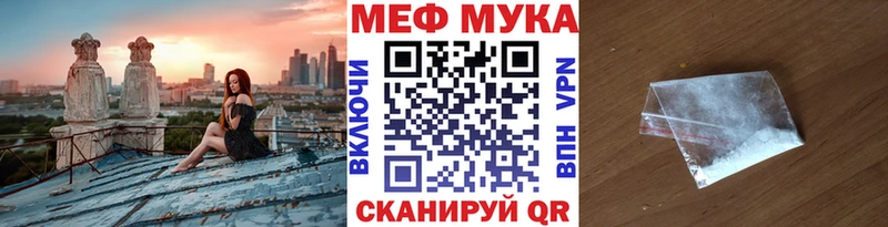 Мефедрон кристаллы Ленинградская