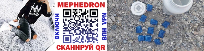 площадка формула  Ленинградская  Меф VHQ  купить наркотики цена 