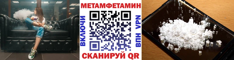 даркнет клад Ленинградская Метамфетамин Methamphetamine