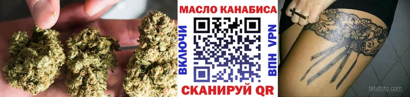 наркошоп  Ленинградская  Дистиллят ТГК вейп с тгк 